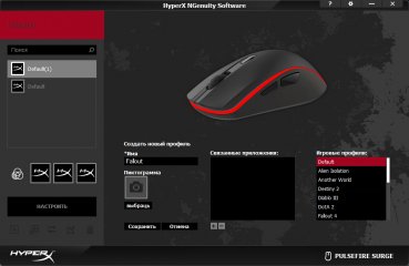 Обзор игровой мышки HyperX Pulsefire Surge