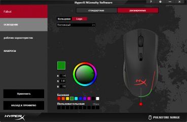 Обзор игровой мышки HyperX Pulsefire Surge