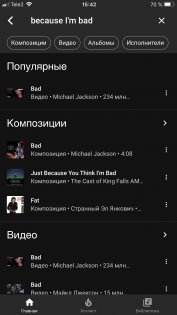 Почему стоит перейти на YouTube Music и чем он отличается от YouTube Premium