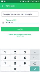 Лучше помолчать: обзор оператора «Поговорим» от Сбербанка