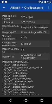 Обзор BQ Jumbo — добротный бюджетный фаблет — Дисплей . 2