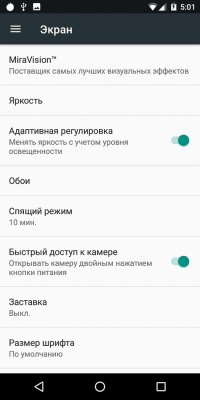 Обзор BQ Jumbo — добротный бюджетный фаблет — Дисплей . 5