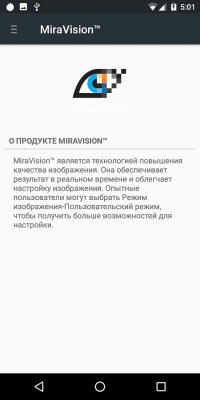 Обзор BQ Jumbo — добротный бюджетный фаблет — Дисплей . 7