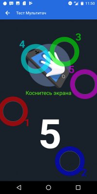 Обзор BQ Jumbo — добротный бюджетный фаблет — Дисплей . 10