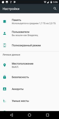 Обзор BQ Jumbo — добротный бюджетный фаблет — Дисплей . 11