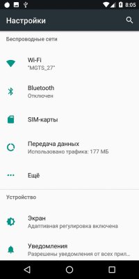 Обзор BQ Jumbo — добротный бюджетный фаблет — Система и ПО. 8