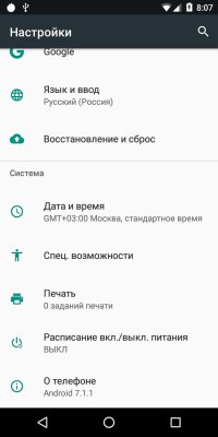 Обзор BQ Jumbo — добротный бюджетный фаблет — Система и ПО. 13