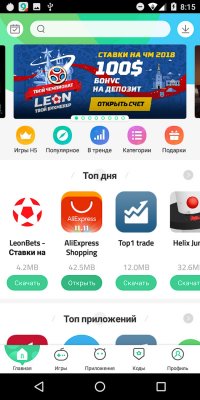 Обзор BQ Jumbo — добротный бюджетный фаблет — Система и ПО. 16