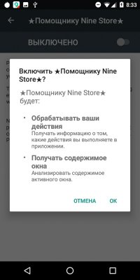 Обзор BQ Jumbo — добротный бюджетный фаблет — Система и ПО. 21