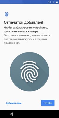 Обзор BQ Jumbo — добротный бюджетный фаблет — Система и ПО. 29