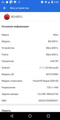 Обзор BQ Jumbo — добротный бюджетный фаблет — Железо. 1
