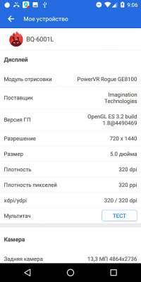 Обзор BQ Jumbo — добротный бюджетный фаблет — Железо. 4
