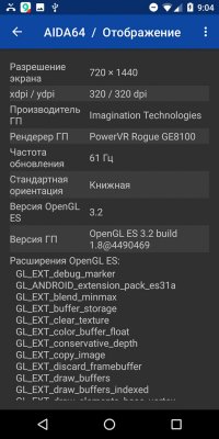 Обзор BQ Jumbo — добротный бюджетный фаблет — Железо. 11