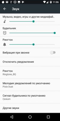 Обзор BQ Jumbo — добротный бюджетный фаблет — Звук. 1