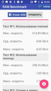 Преступно дешево: сравнительный обзор INOI 2 и INOI 3 Lite — Железо. 35