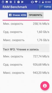 Преступно дешево: сравнительный обзор INOI 2 и INOI 3 Lite — Железо. 36