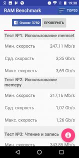 Преступно дешево: сравнительный обзор INOI 2 и INOI 3 Lite — Железо. 48