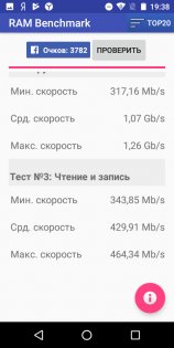 Преступно дешево: сравнительный обзор INOI 2 и INOI 3 Lite — Железо. 49