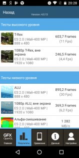 Преступно дешево: сравнительный обзор INOI 2 и INOI 3 Lite — Железо. 52