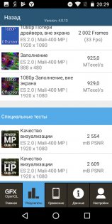 Преступно дешево: сравнительный обзор INOI 2 и INOI 3 Lite — Железо. 54