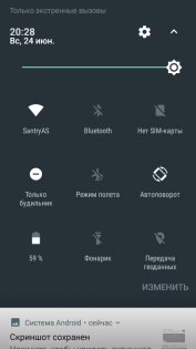 Преступно дешево: сравнительный обзор INOI 2 и INOI 3 Lite — Программное обеспечение. 4
