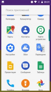 Преступно дешево: сравнительный обзор INOI 2 и INOI 3 Lite — Программное обеспечение. 5