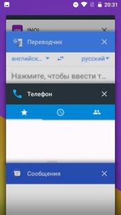 Преступно дешево: сравнительный обзор INOI 2 и INOI 3 Lite — Программное обеспечение. 6