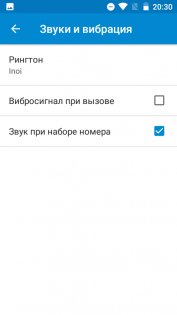 Преступно дешево: сравнительный обзор INOI 2 и INOI 3 Lite — Связь. 5