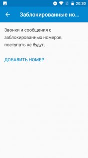 Преступно дешево: сравнительный обзор INOI 2 и INOI 3 Lite — Связь. 7