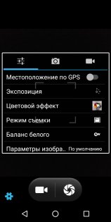 Преступно дешево: сравнительный обзор INOI 2 и INOI 3 Lite — Камера. 1