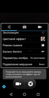 Преступно дешево: сравнительный обзор INOI 2 и INOI 3 Lite — Камера. 3