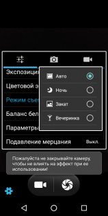 Преступно дешево: сравнительный обзор INOI 2 и INOI 3 Lite — Камера. 4