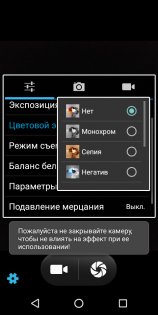 Преступно дешево: сравнительный обзор INOI 2 и INOI 3 Lite — Камера. 5