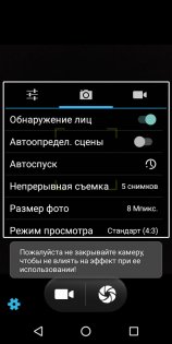 Преступно дешево: сравнительный обзор INOI 2 и INOI 3 Lite — Камера. 6