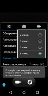 Преступно дешево: сравнительный обзор INOI 2 и INOI 3 Lite — Камера. 7