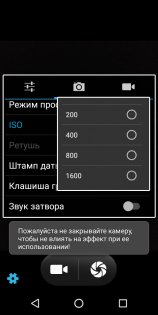 Преступно дешево: сравнительный обзор INOI 2 и INOI 3 Lite — Камера. 8