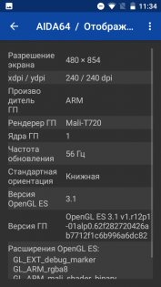 Преступно дешево: сравнительный обзор INOI 2 и INOI 3 Lite — Железо. 3