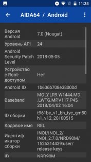Преступно дешево: сравнительный обзор INOI 2 и INOI 3 Lite — Железо. 5