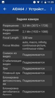 Преступно дешево: сравнительный обзор INOI 2 и INOI 3 Lite — Железо. 6