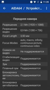 Преступно дешево: сравнительный обзор INOI 2 и INOI 3 Lite — Железо. 7