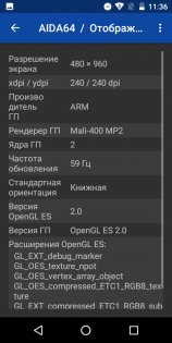 Преступно дешево: сравнительный обзор INOI 2 и INOI 3 Lite — Железо. 18