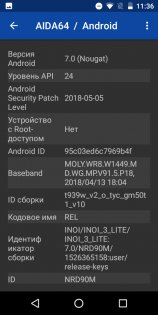 Преступно дешево: сравнительный обзор INOI 2 и INOI 3 Lite — Железо. 20