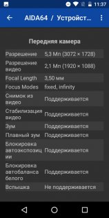 Преступно дешево: сравнительный обзор INOI 2 и INOI 3 Lite — Железо. 22