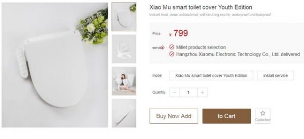 Умная крышка от Xiaomi добавит немного технологий в унитаз