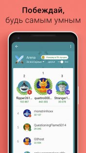 Обзор Quick Brain: как совместить приятное с полезным