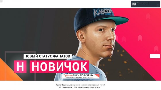 Обзор The Crew 2. Добро пожаловать в Motornation