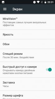 Преступно дешево: сравнительный обзор INOI 2 и INOI 3 Lite — Дисплей. 6
