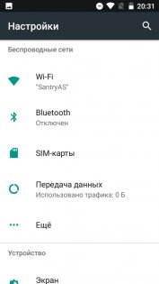Преступно дешево: сравнительный обзор INOI 2 и INOI 3 Lite — Программное обеспечение. 8