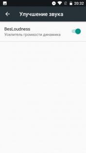 Преступно дешево: сравнительный обзор INOI 2 и INOI 3 Lite — Программное обеспечение. 10