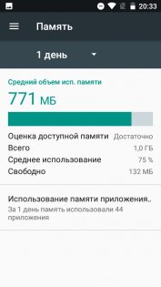 Преступно дешево: сравнительный обзор INOI 2 и INOI 3 Lite — Программное обеспечение. 11